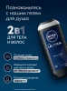 NIVEA MEN гель д/душа ultra 250мл 84086